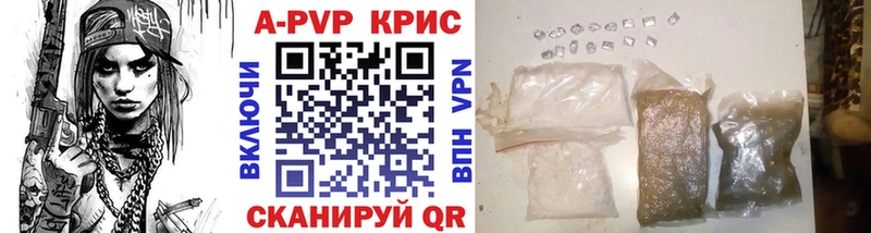 Alpha-PVP Соль Юрьевец