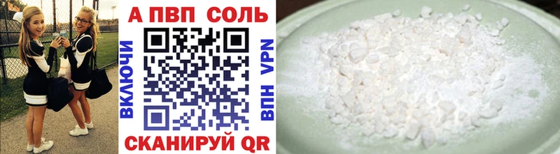 Альфа ПВП СК КРИС  Юрьевец 