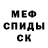 КЕТАМИН VHQ Ilana Isaeva