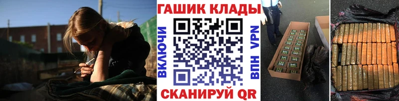 blacksprut как войти где продают наркотики Юрьевец Гашиш 40% ТГК