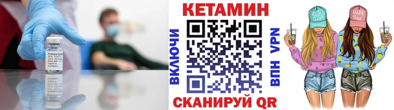 Кетамин ketamine сколько стоит Юрьевец