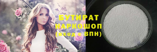 гашик Армянск
