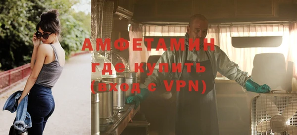 гашик Армянск