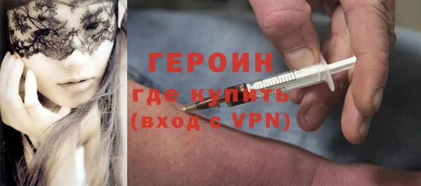 гашик Армянск