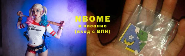 гашик Армянск