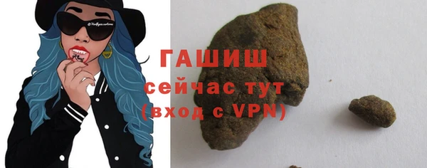 гашик Армянск