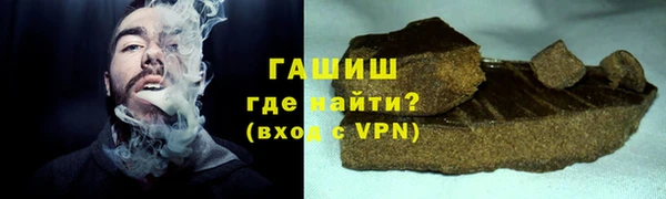 гидра Алексин