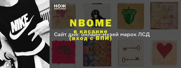 гашик Армянск