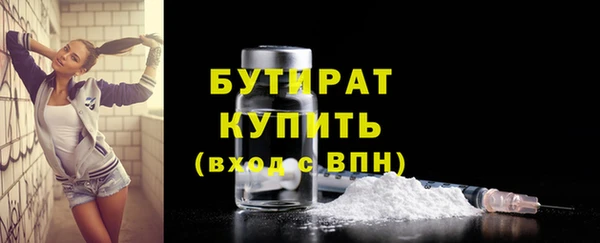 гашик Армянск