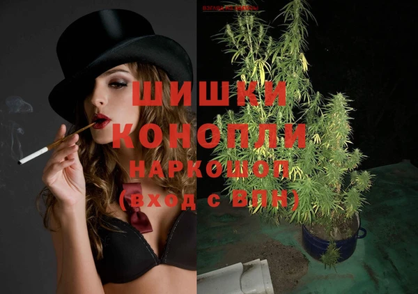 каннабис Арсеньев