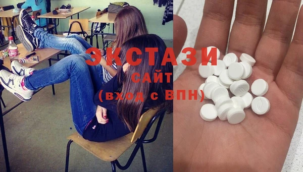 спайс Горняк