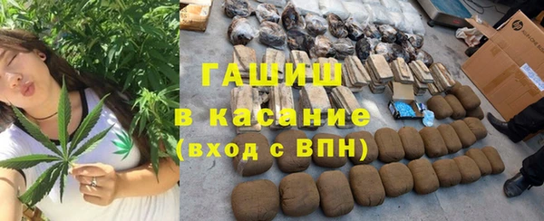каннабис Арсеньев
