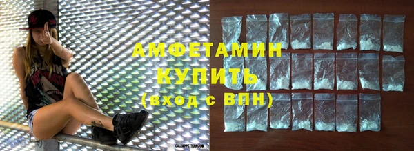 гашик Армянск