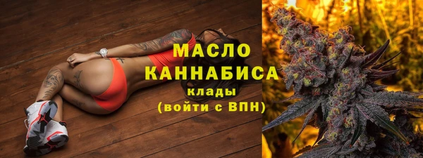 каннабис Арсеньев