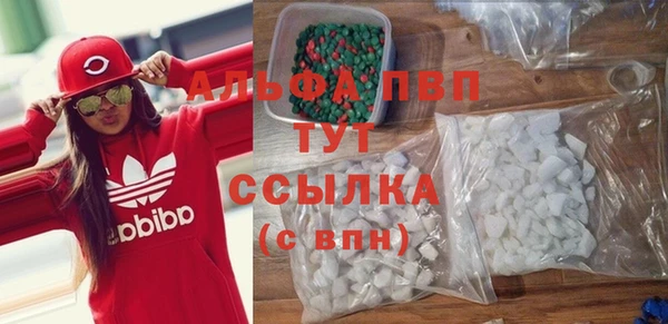 гашик Армянск