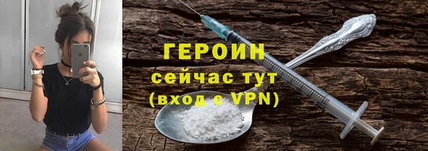 прущие крисы Горно-Алтайск