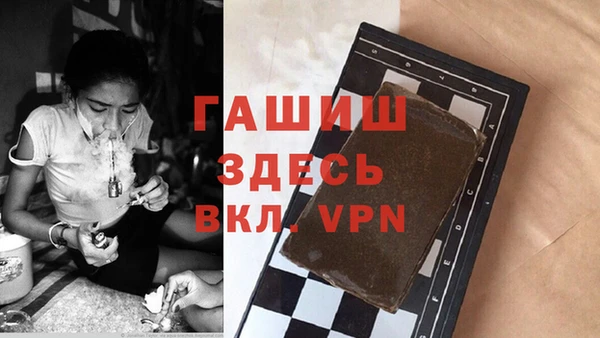 гашиш Аркадак