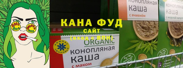 каннабис Арсеньев