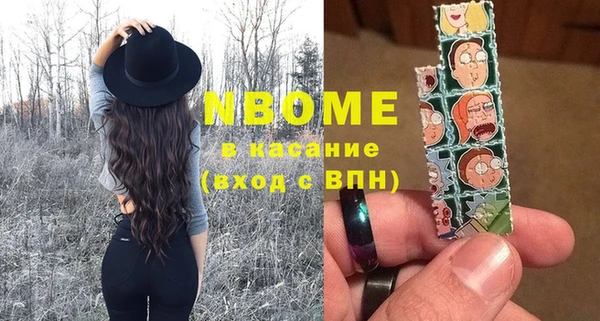 гашик Армянск