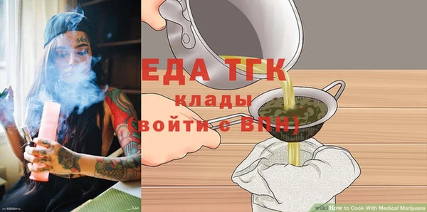 каннабис Арсеньев
