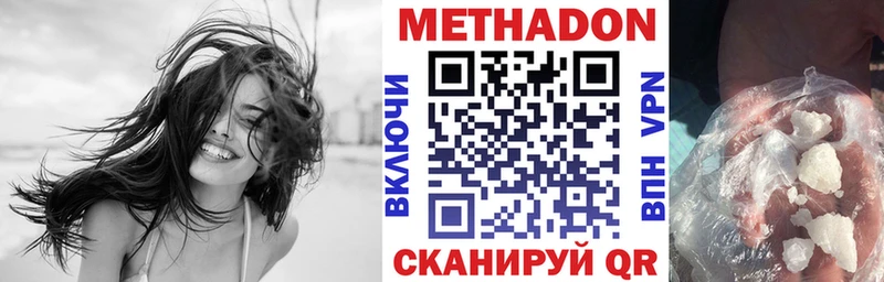 где продают   ОМГ ОМГ ссылка  Метадон белоснежный  Юрьевец 