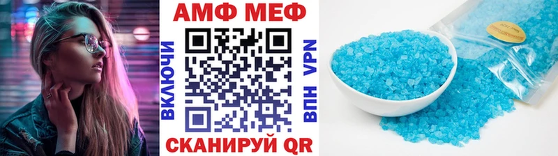 Метамфетамин пудра  как найти   Юрьевец 