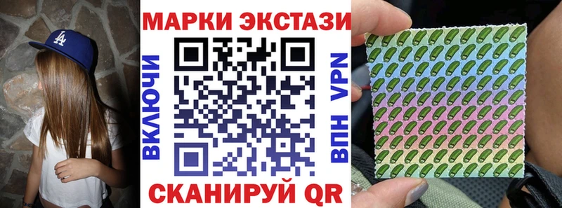 Марки 25I-NBOMe 1,8мг Юрьевец