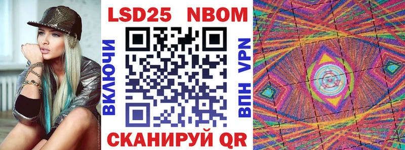 Марки N-bome 1500мкг  купить наркоту  Юрьевец 