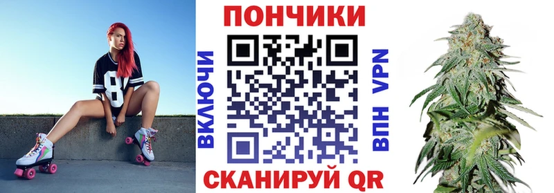 Бошки Шишки Ganja Юрьевец